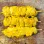 Satay Chicken Kebabs